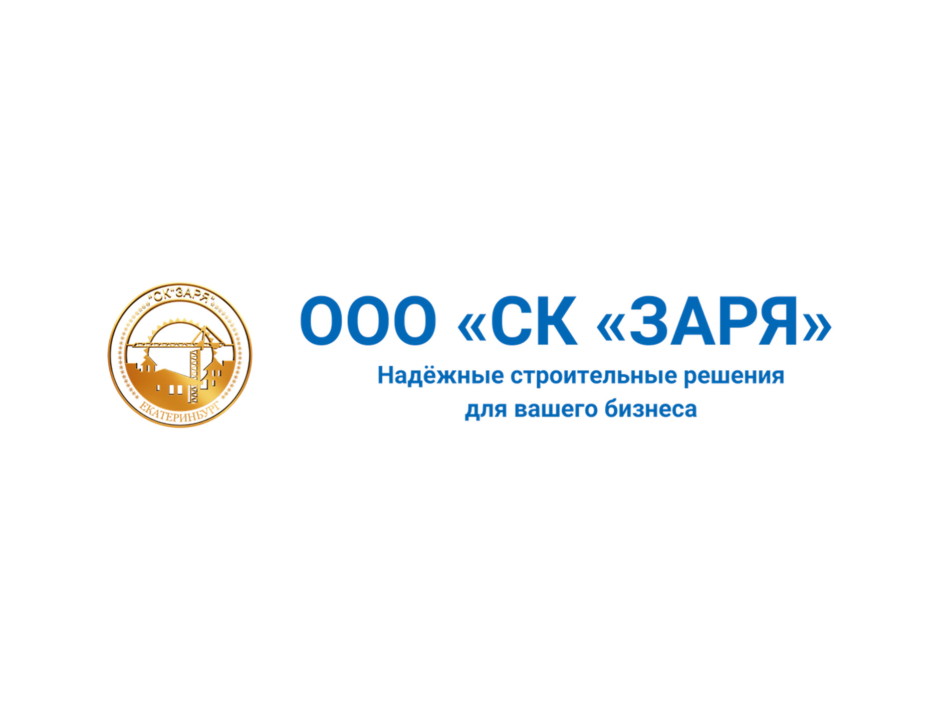 Проект 10